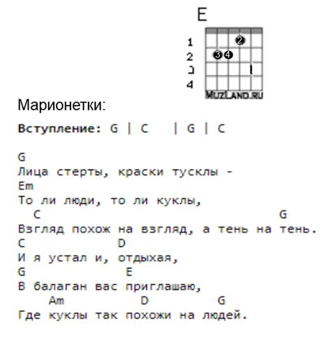 frjhlf|Аккорды песен под гитару .